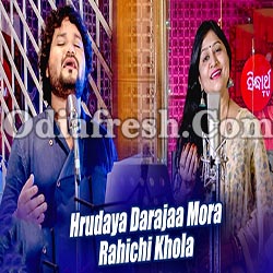 Tame Asita Parile Hela - New Romantic Odia Song (Humane Sagar,Namita)